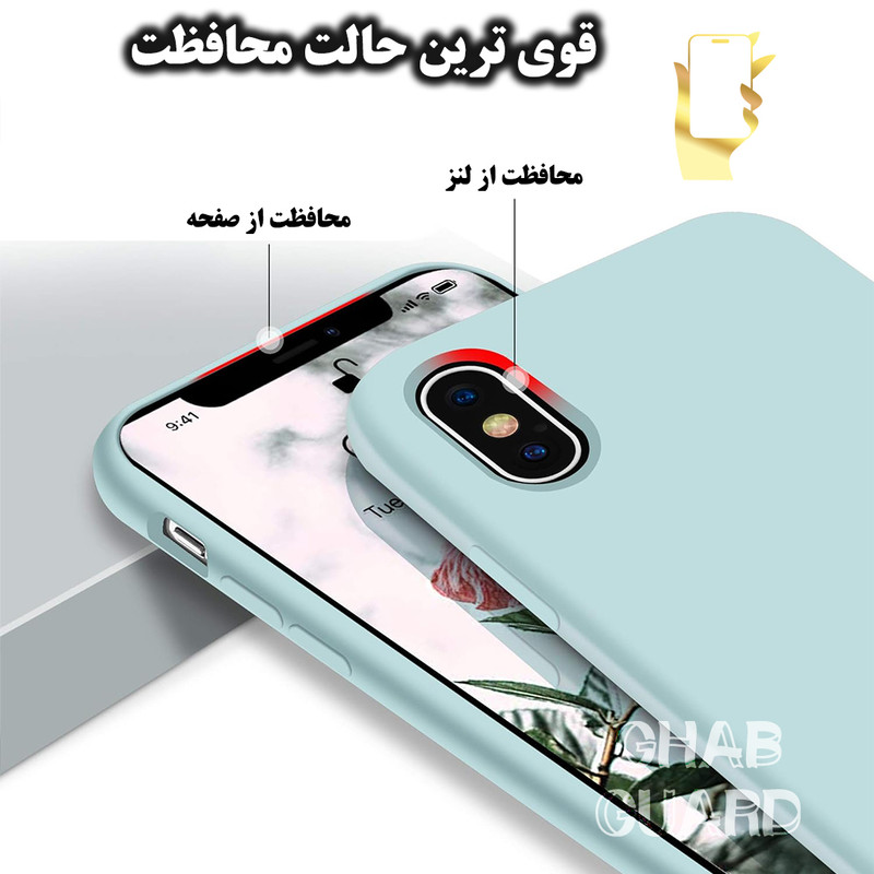 کاور قاب گارد مدل SILCBIGH مناسب برای گوشی موبایل اپل iPhone X / XS