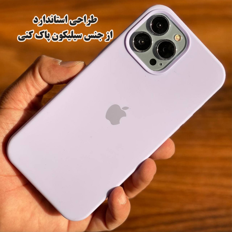 کاور قاب گارد مدل SILI مناسب برای گوشی موبایل اپل iPhone 16