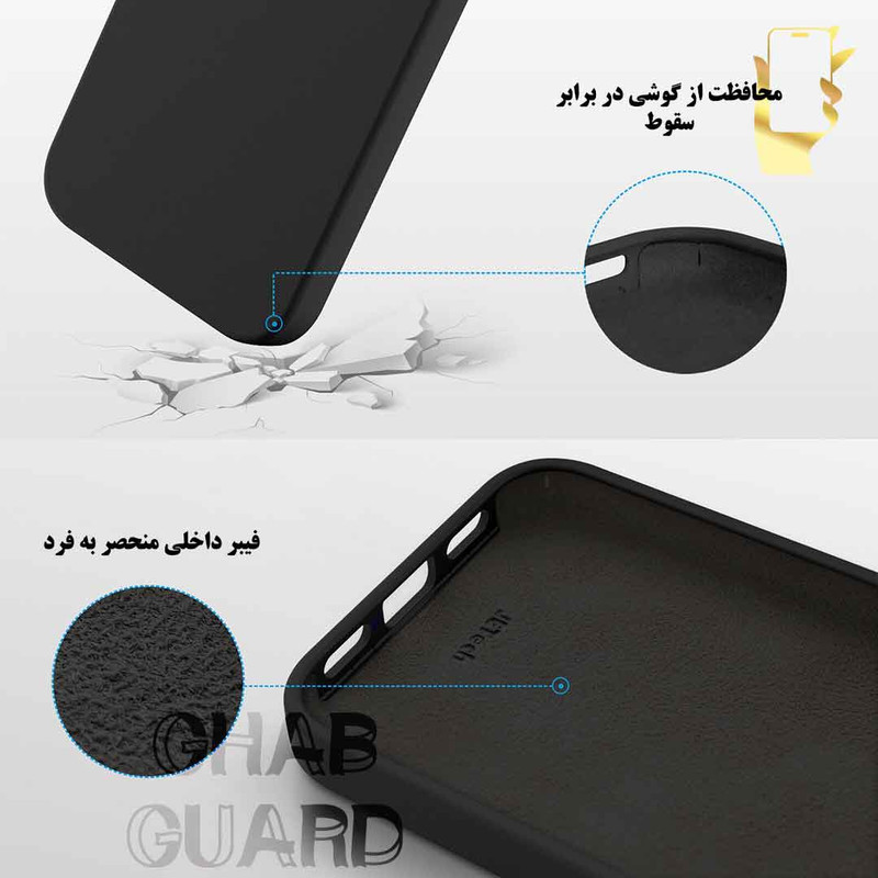 کاور قاب گارد مدل SILICGU مناسب برای گوشی موبایل اپل iPhone 12