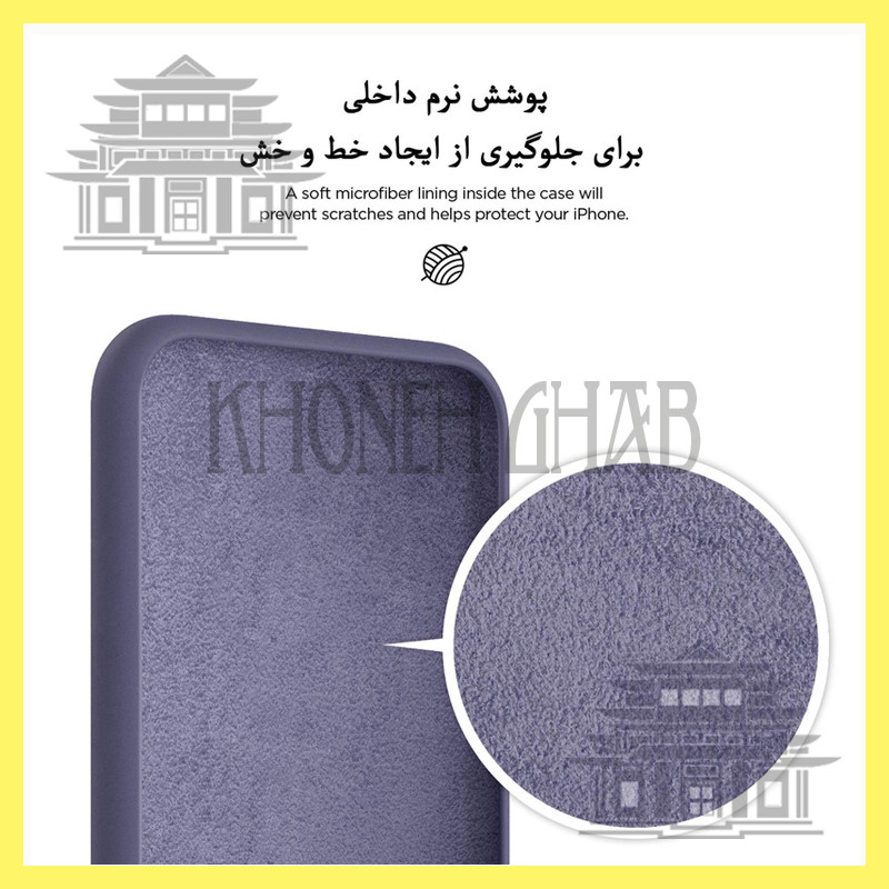 کاور خونه قاب مدل سیلیکونی مناسب برای گوشی موبایل اپل iPhone 13
