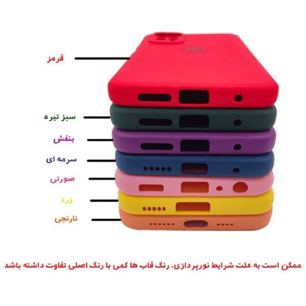 کاور قاب تام مدل SILIC مناسب برای گوشی موبایل اپل iPhone 16 Pro Max