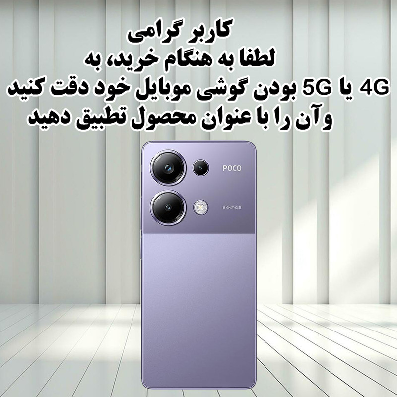 کاور قاب گارد مدل SILI مناسب برای گوشی موبایل اپل iPhone 16 Pro Max
