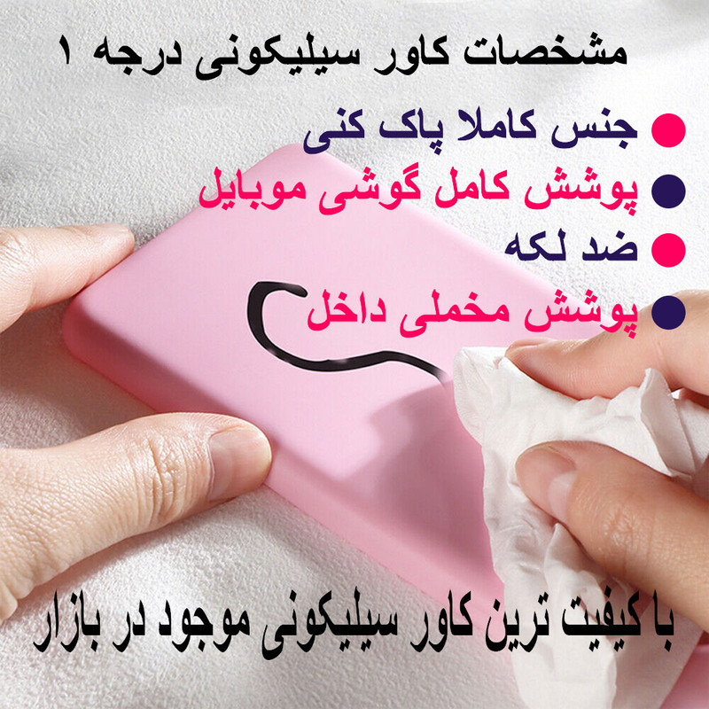 کاور مدل SILIC ORG مناسب برای گوشی موبایل اپل iphone 16