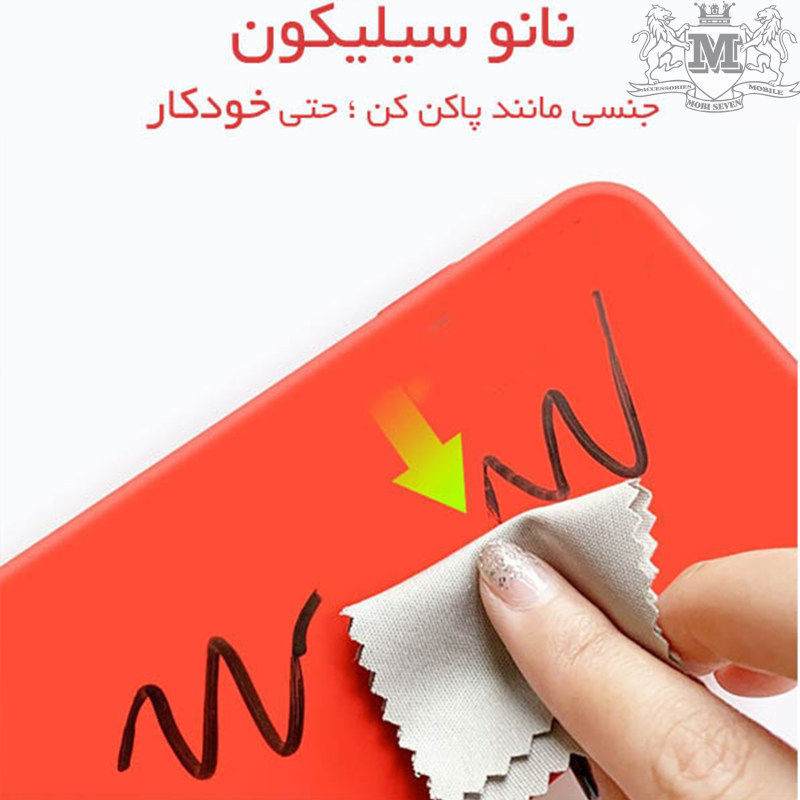 کاور مدل SILIC ORG مناسب برای گوشی موبایل اپل iphone 16