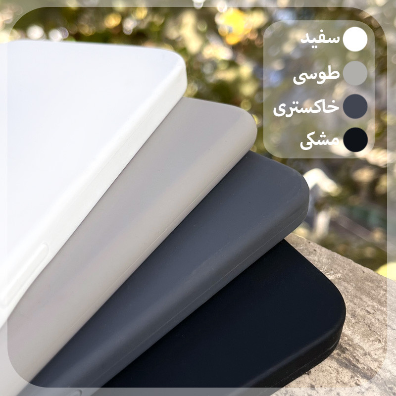 کاور قاب سالیوان مدل SILICON مناسب برای گوشی موبایل اپل iPhone 16