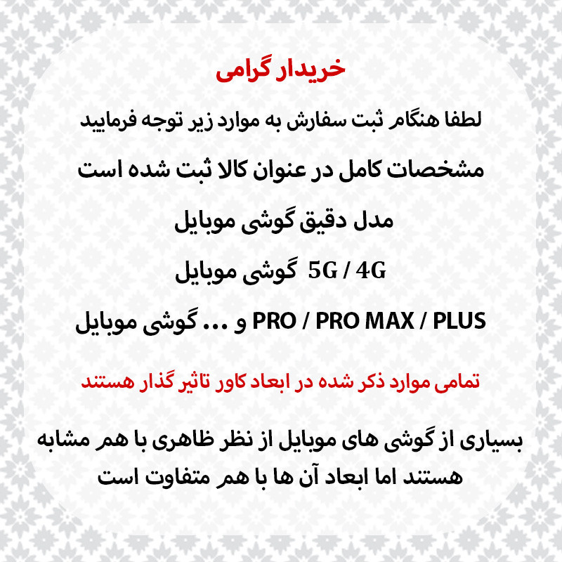 کاور تاپ قاب مدل CLKB مناسب برای گوشی موبایل اپل iPhone 16 Pro Max