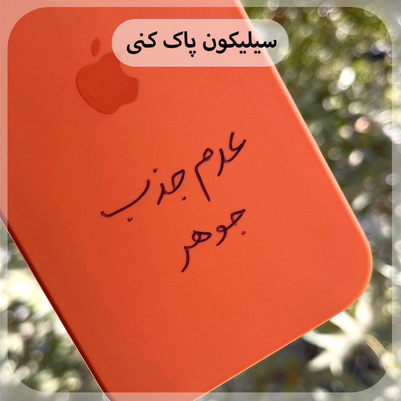 کاور قاب سالیوان مدل SILICONLENZ مناسب برای گوشی موبایل اپل iPhone 16
