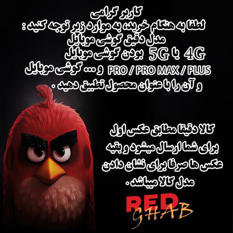 کاور رد قاب مدل RSILB مناسب برای گوشی موبایل اپل iPhone 16