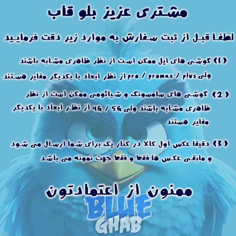 کاور بلو قاب مدل سیلیکونی پاک کنی کد 07 مناسب برای گوشی موبایل اپل iPhone 16