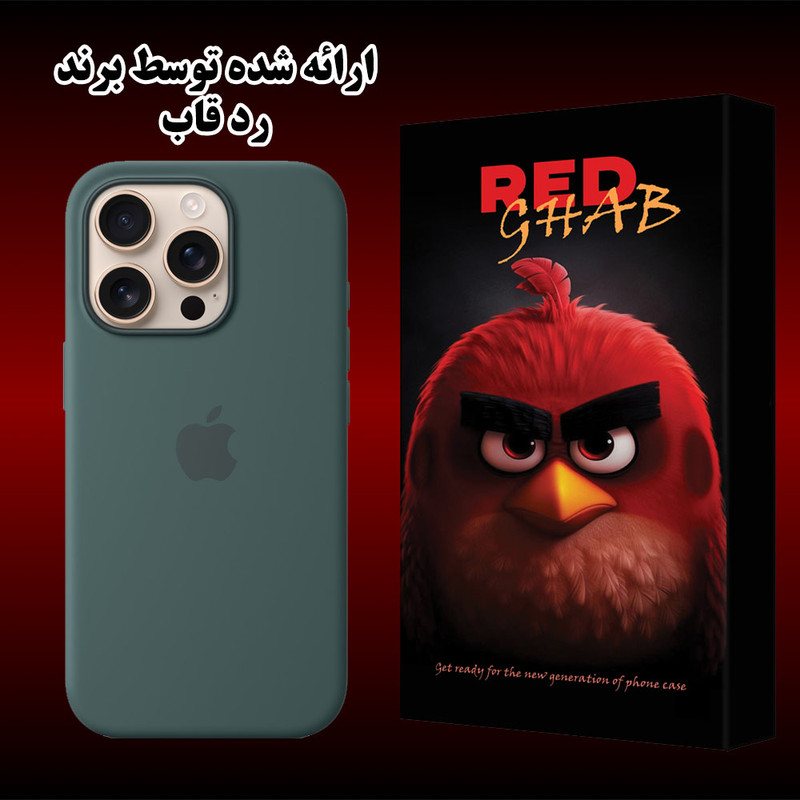 کاور رد قاب مدل RSIL مناسب برای گوشی موبایل سامسونگ Galaxy S24 FE