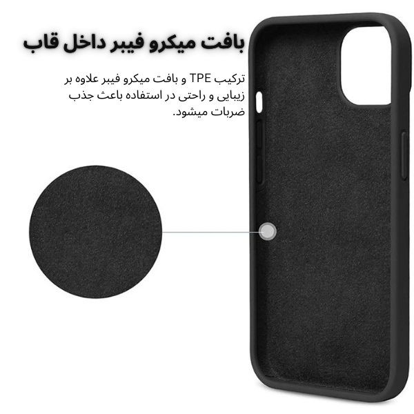 کاور قاب یک مدل سیلیکونی Silk-O مناسب برای گوشی موبایل اپل iPhone 11 Pro Max