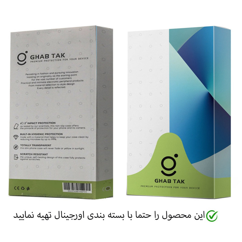 کاور قاب تک مدل Guard-05A مناسب برای گوشی موبایل اپل iPhone 11 Pro