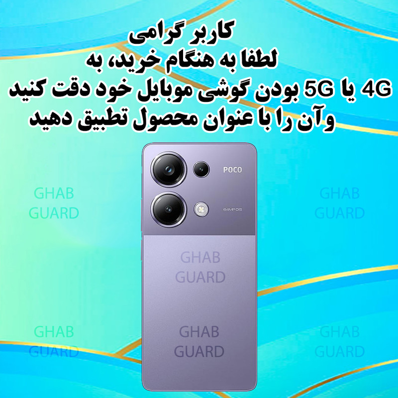 کاور قاب گارد مدل LICI20 مناسب برای گوشی موبایل اپل iPhone 16 Pro Max