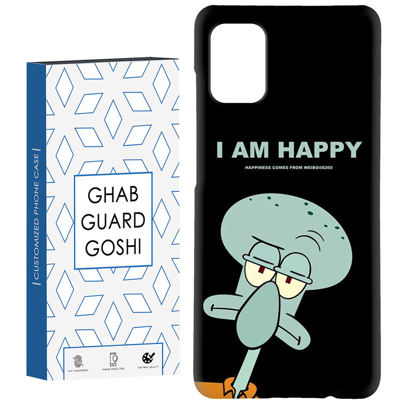 کاور قاب گارد گوشی طرح خرچنگ کد Dimo-606 مناسب برای گوشی موبایل سامسونگ Galaxy A31