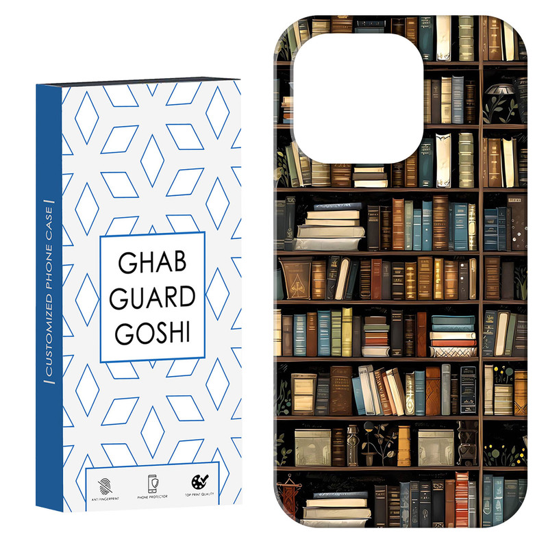 کاور قاب گارد گوشی طرح کتابخونه کد Dimo-685 مناسب برای گوشی موبایل اپل IPHONE 15 PRO MAX