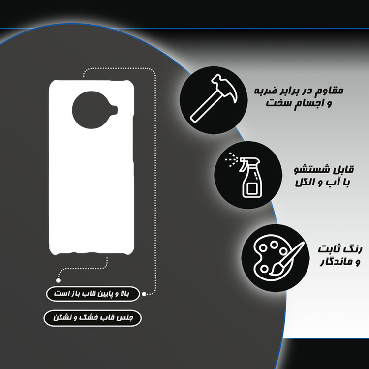 کاور کد DIMO-071 مناسب برای گوشی موبایل شیائومی mi 10t lite