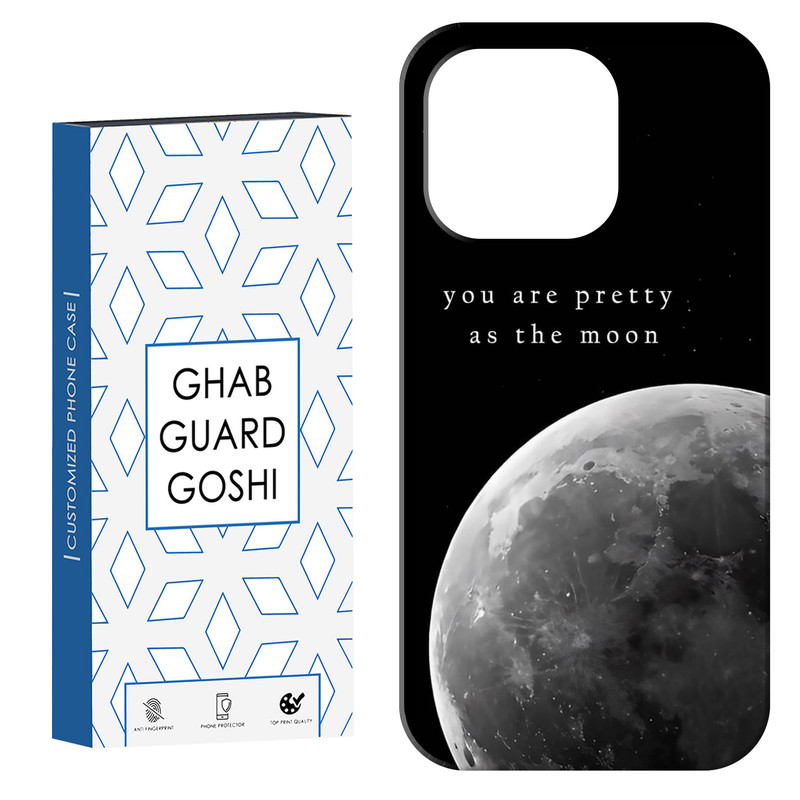 کاور قاب گارد گوشی طرح ماه کد Dimo-079 مناسب برای گوشی موبایل اپل IPHONE 16 PRO MAX