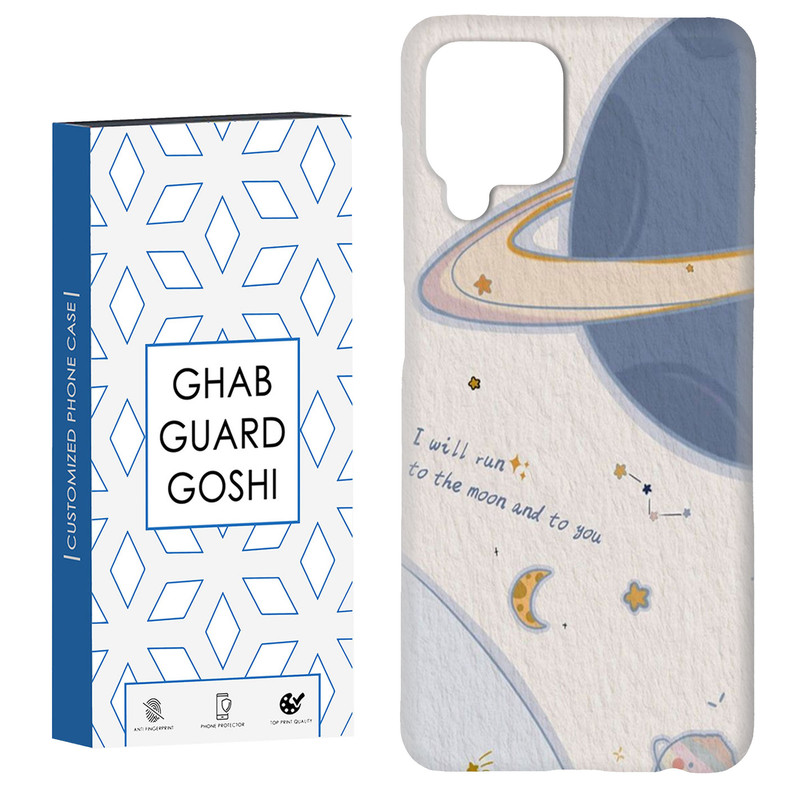 کاور قاب گارد گوشی طرح سیاره کد Dimo-418 مناسب برای گوشی موبایل سامسونگ Galaxy A12 / Galaxy M12