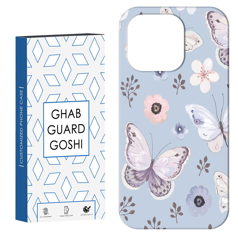 کاور قاب گارد گوشی طرح پروانه کد Dimo-004 مناسب برای گوشی موبایل اپل IPHONE 14 PRO MAX