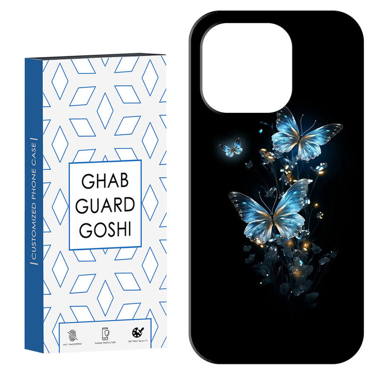 کاور قاب گارد گوشی طرح پروانه کد Dimo-368 مناسب برای گوشی موبایل اپل IPHONE 16 PRO MAX