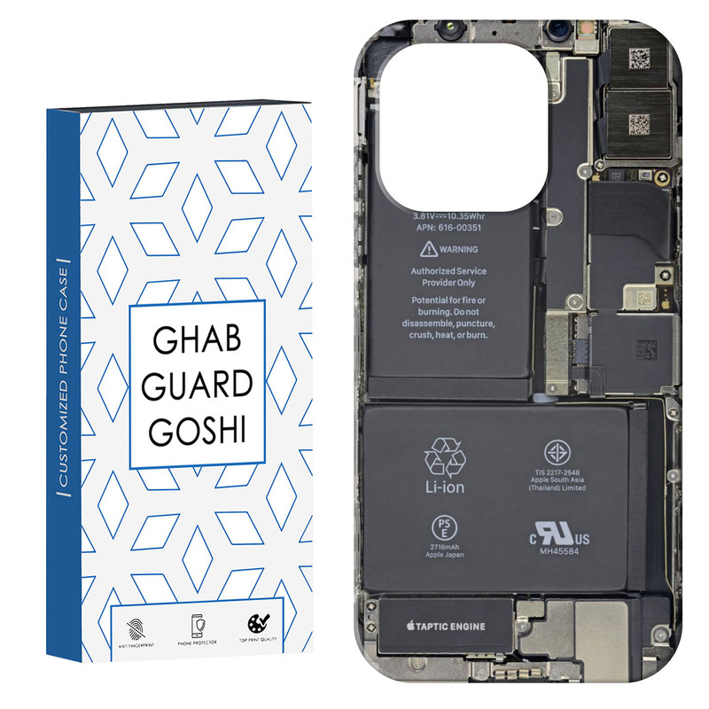 کاور قاب گارد گوشی طرح گوشی باز شده کد Dimo-761 مناسب برای گوشی موبایل اپل IPHONE 14 PRO MAX