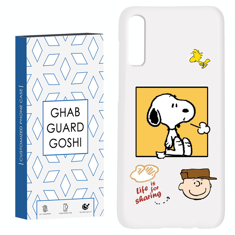 کاور قاب گارد گوشی طرح سگ کد Dimo-045 مناسب برای گوشی موبایل سامسونگ Galaxy A70 / A70s