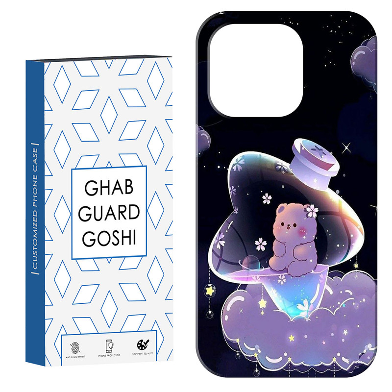 کاور قاب گارد گوشی طرح خرس فانتری کد Dimo-052 مناسب برای گوشی موبایل اپل IPHONE 14 PRO MAX