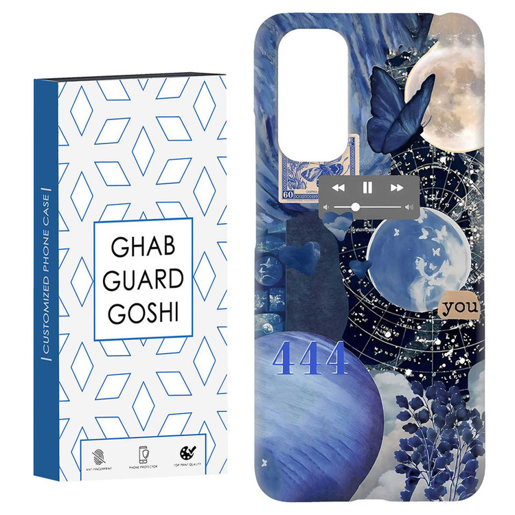 کاور قاب گارد گوشی طرح 444 کد Dimo-673 مناسب برای گوشی موبایل شیائومی Redmi Note 11 4G / Note 11S 4G