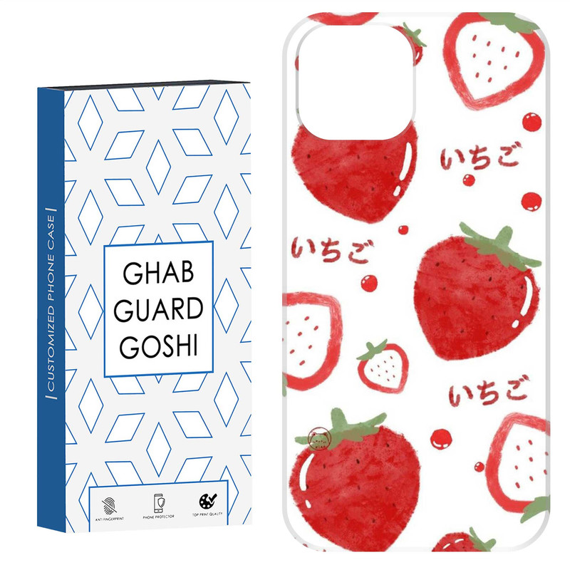 کاور قاب گارد گوشی طرح توت فرنگی کد Dimo-345 مناسب برای گوشی موبایل اپل IPHONE 12 / 12 PRO