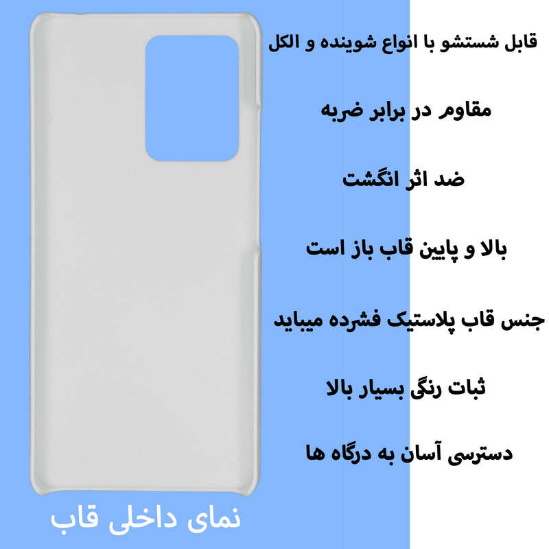 کاور قاب گارد گوشی طرح عاشقانه کد Dimo-117 مناسب برای گوشی موبایل شیائومی Redmi Note 12 Pro Plus 5G