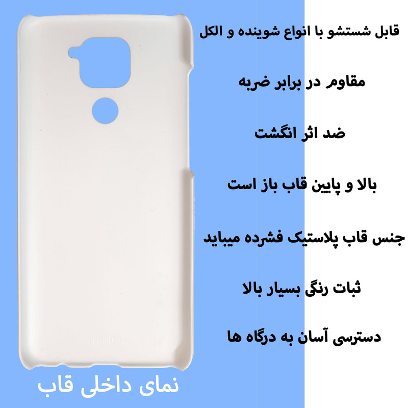 کاور قاب گارد گوشی طرح عروسکی کد Dimo-043 مناسب برای گوشی موبایل شیائومی Redmi Note 9 4G
