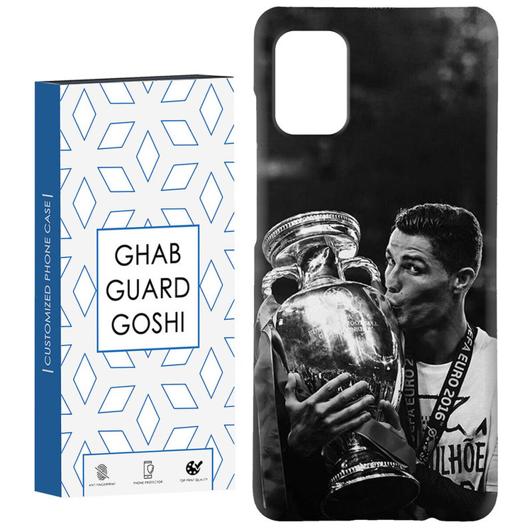 کاور قاب گارد گوشی طرح رونالدو کد Dimo-461 مناسب برای گوشی موبایل سامسونگ Galaxy A31