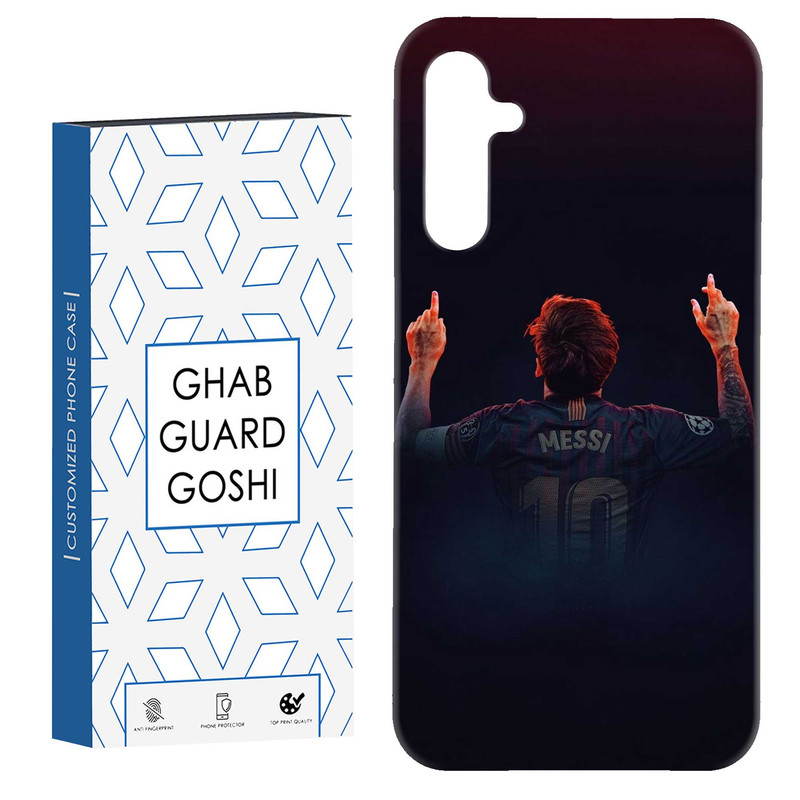 کاور قاب گارد گوشی طرح مسی کد Dimo-111 مناسب برای گوشی موبایل سامسونگ Galaxy A14