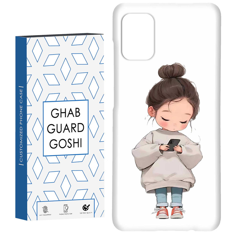 کاور قاب گارد گوشی طرح دختر ملوس کد Dimo-955 مناسب برای گوشی موبایل سامسونگ Galaxy A51