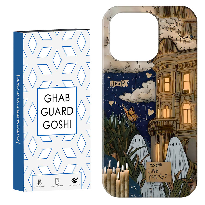 کاور قاب گارد گوشی طرح روح کد Dimo-066 مناسب برای گوشی موبایل اپل IPHONE 14 PRO MAX