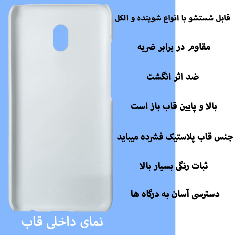 کاور قاب گارد گوشی طرح رونالدو کد Dimo-086 مناسب برای گوشی موبایل شیائومی Redmi 8a