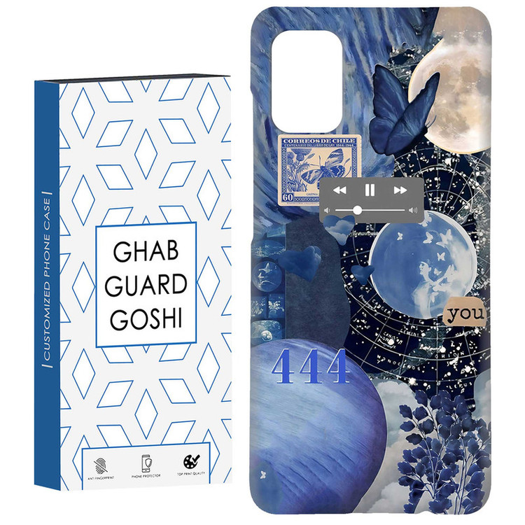 کاور قاب گارد گوشی طرح 444 کد Dimo-673 مناسب برای گوشی موبایل سامسونگ Galaxy A51