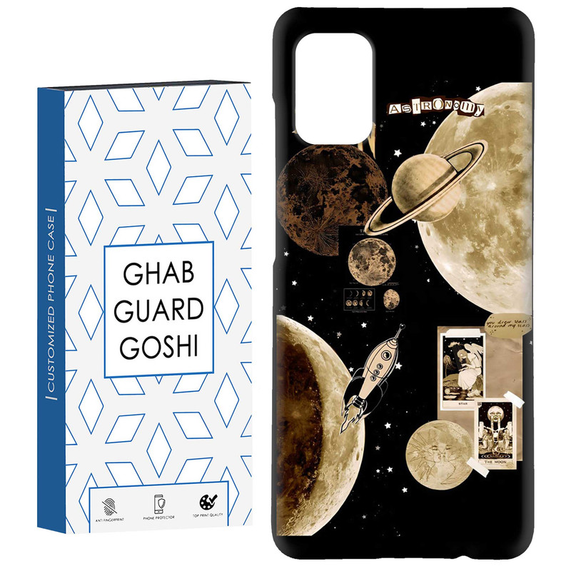 کاور قاب گارد گوشی طرح منظومه کد Dimo-065 مناسب برای گوشی موبایل سامسونگ Galaxy A71