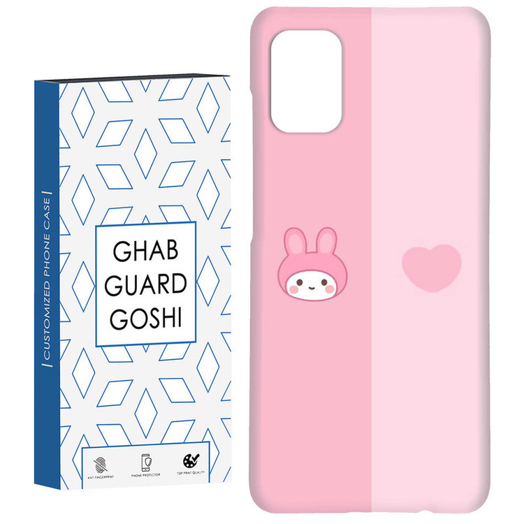کاور قاب گارد گوشی طرح خرگوش کد Dimo-343 مناسب برای گوشی موبایل سامسونگ Galaxy A31
