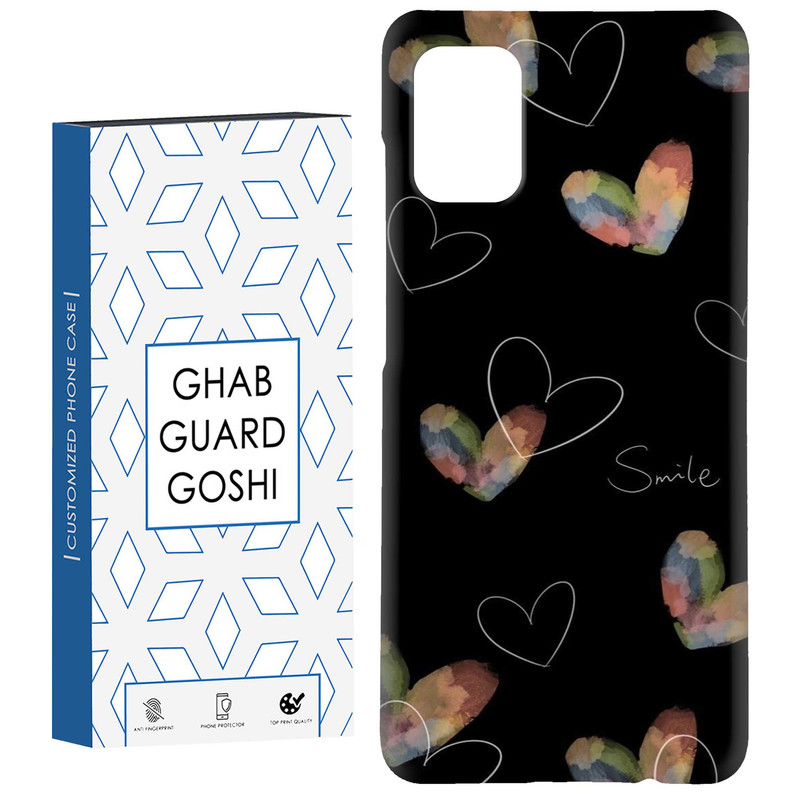 کاور قاب گارد گوشی طرح قلب کد Dimo-262 مناسب برای گوشی موبایل سامسونگ Galaxy A51