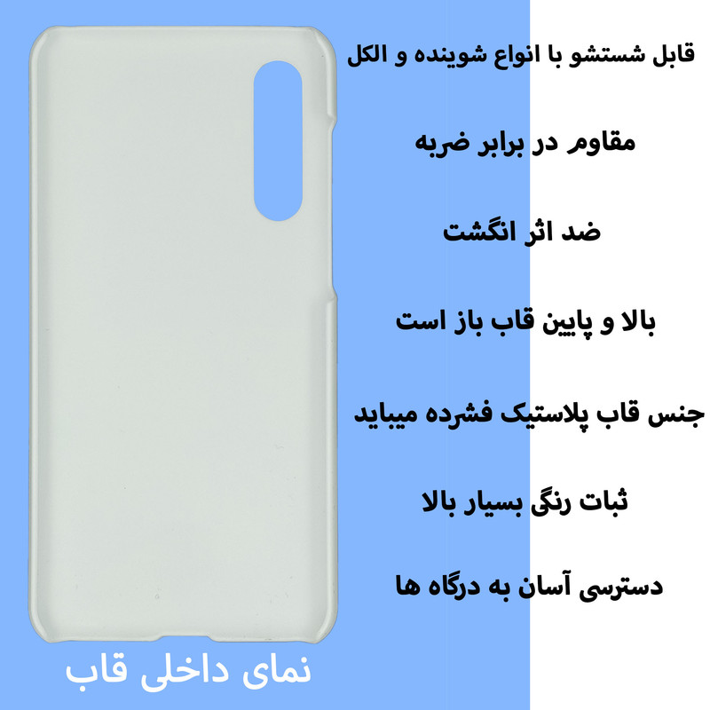 کاور قاب گارد گوشی طرح ماه کد TPU-063 مناسب برای گوشی موبایل شیائومی Mi 9 Pro