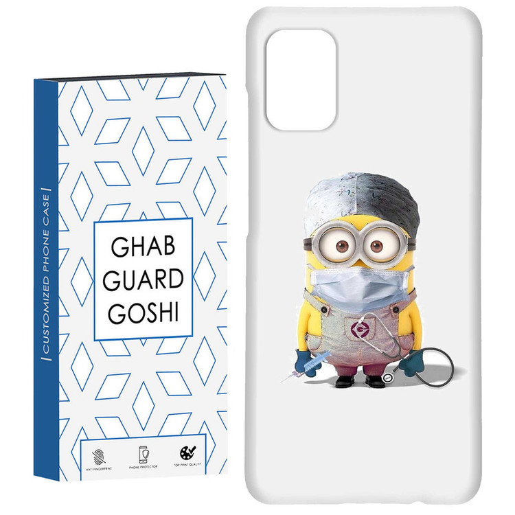 کاور قاب گارد گوشی طرح مینیون کد Dimo-134 مناسب برای گوشی موبایل سامسونگ Galaxy A71