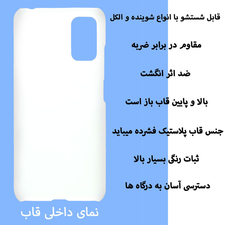 کاور قاب گارد گوشی طرح قوی باش کد Dimo-148 مناسب برای گوشی موبایل شیائومی Redmi Note 10 / Redmi Note 10 4g / Redmi Note 10s
