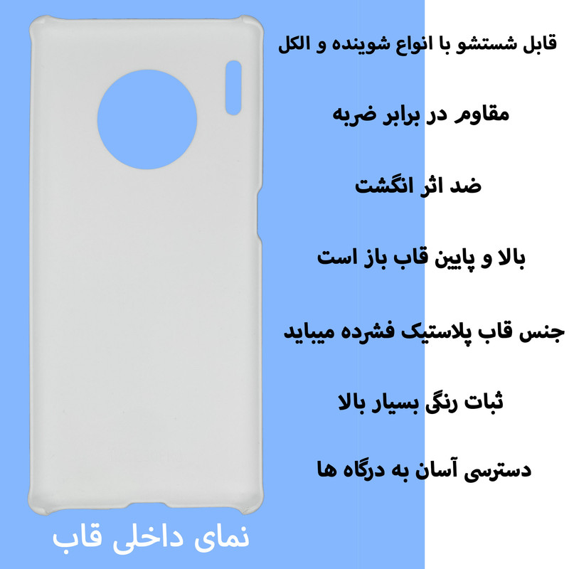 کاور قاب گارد گوشی طرح پاتریک کد DIMO-101 مناسب برای گوشی موبایل هوآوی Mate 30 pro