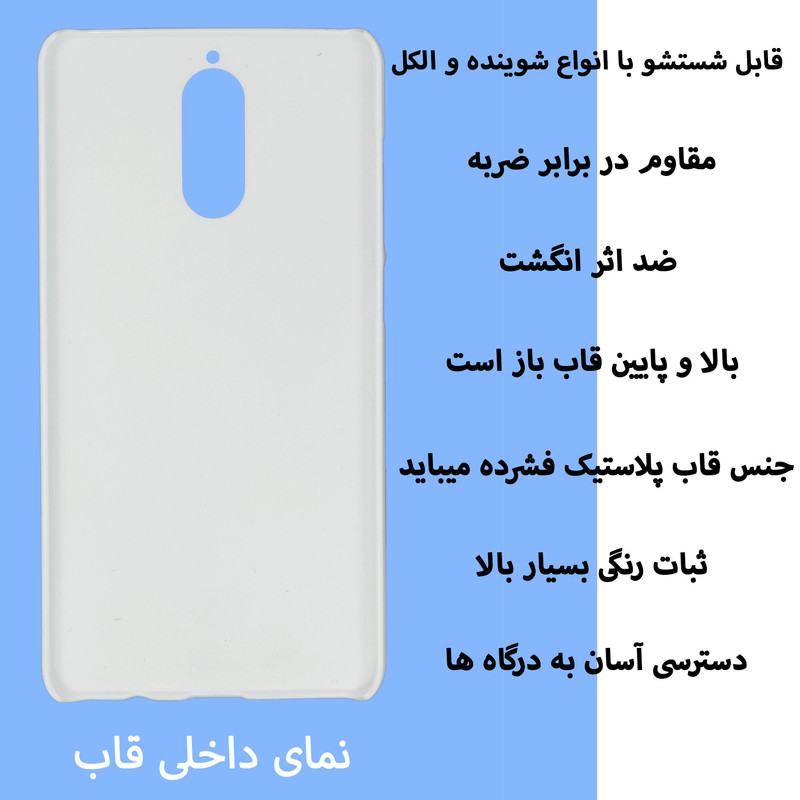 کاور قاب گارد گوشی طرح گل کد Dimo-282 مناسب برای گوشی موبایل هوآوی Mate 9 pro