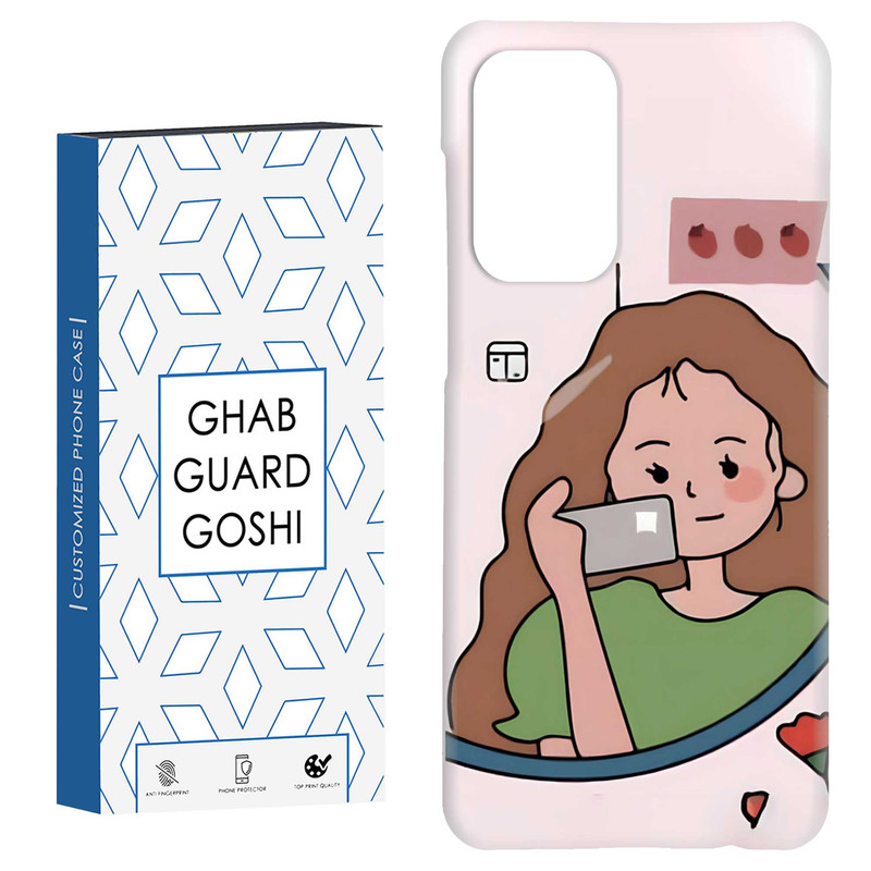 کاور قاب گارد گوشی طرح دخترانه کد Dimo-005 مناسب برای گوشی موبایل سامسونگ Galaxy A52 / a52s