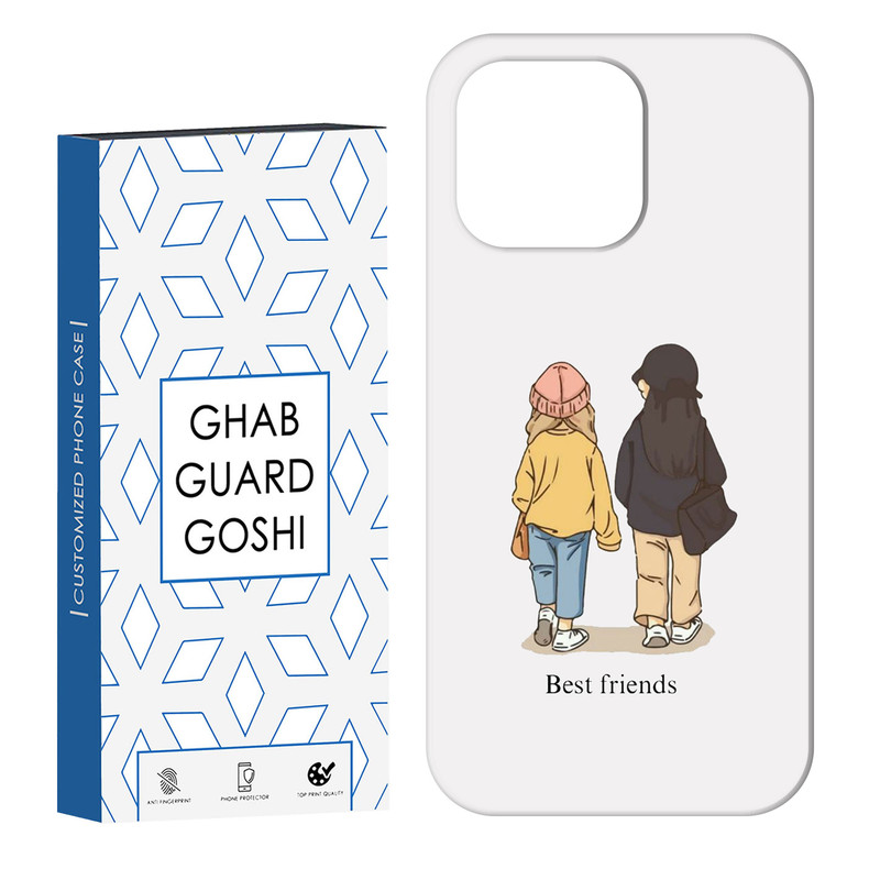 کاور قاب گارد گوشی طرح دخترانه کد Dimo-020 مناسب برای گوشی موبایل اپل IPHONE 14 PRO