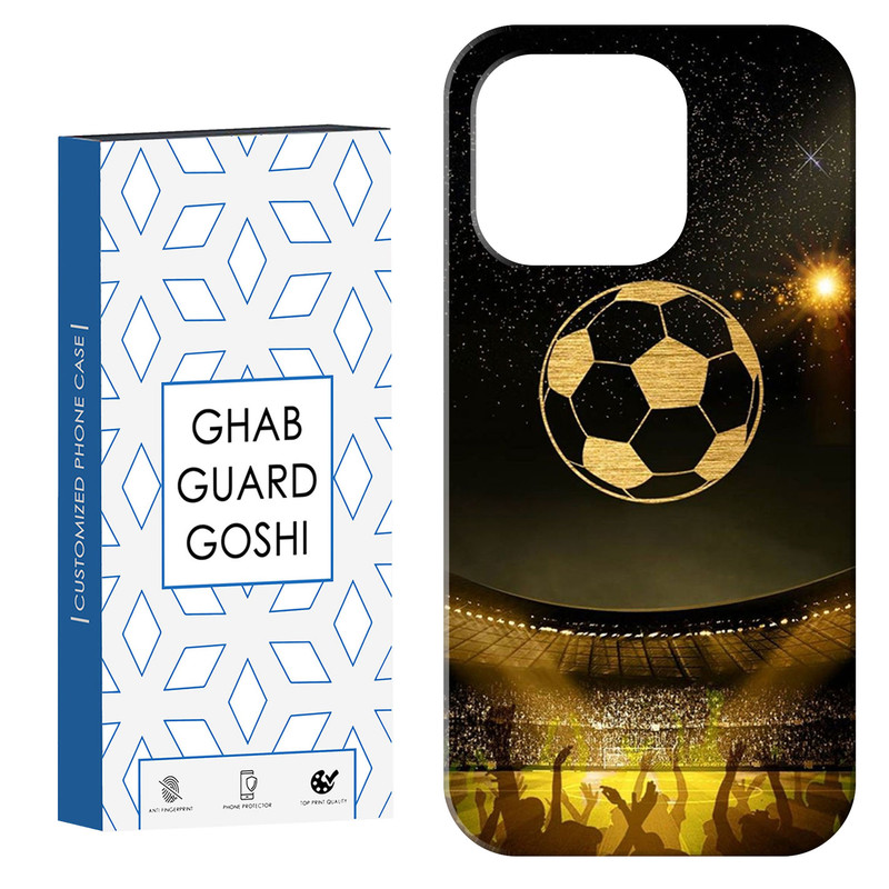 کاور قاب گارد گوشی طرح فوتبال کد Dimo-619 مناسب برای گوشی موبایل اپل IPHONE 16 PRO MAX