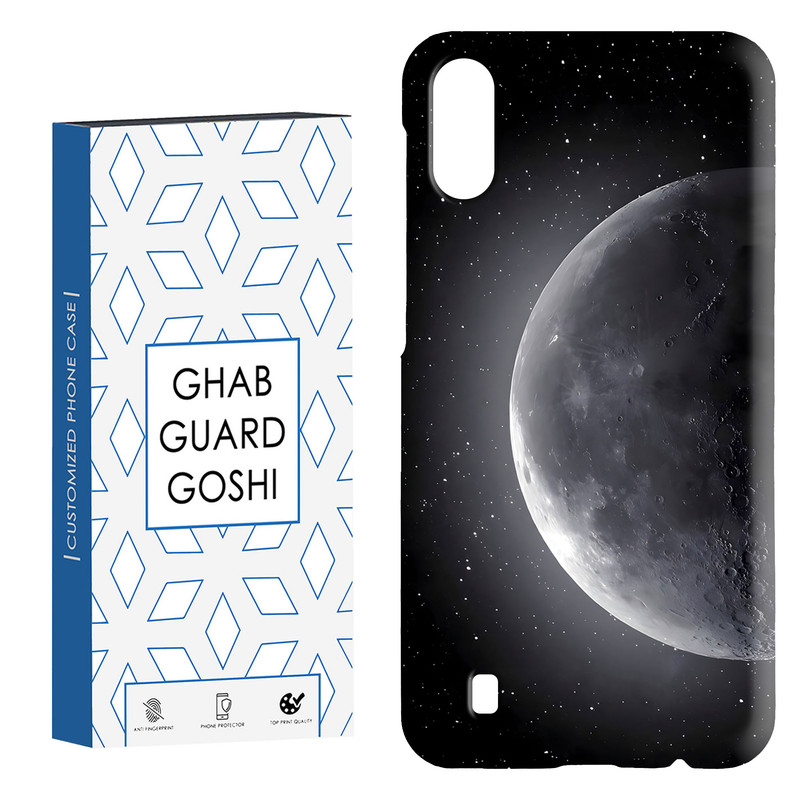 کاور قاب گارد گوشی طرح ماه کد Dimo-077 مناسب برای گوشی موبایل سامسونگ Galaxy M10