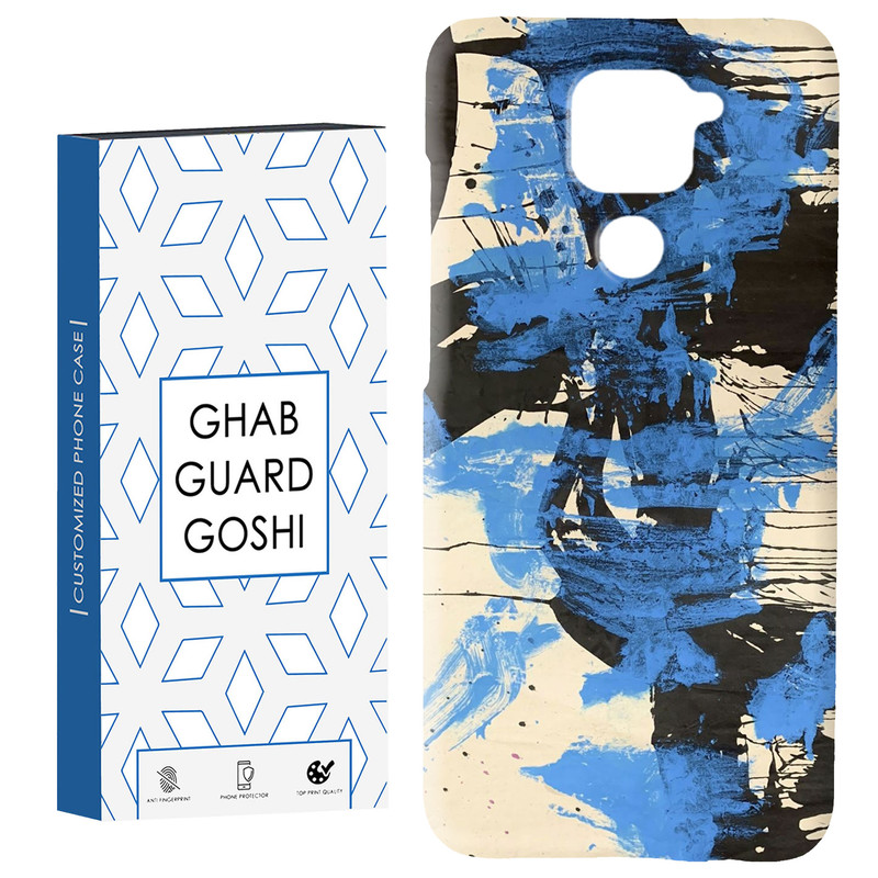 کاور قاب گارد گوشی طرح فانتزی کد Dimo-203 مناسب برای گوشی موبایل شیائومی Redmi Note 9 4G